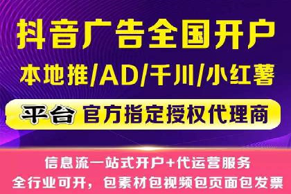 案例分享：信息流广告投放公司的策略与技巧